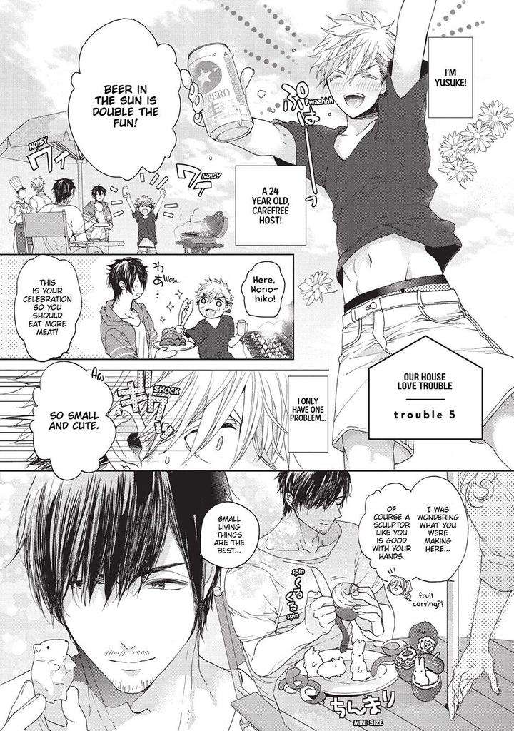 House-Love-Trouble-Owaru-Eng page 5