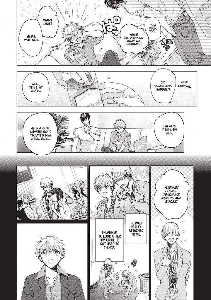 House-Love-Trouble-Owaru-Eng page 8