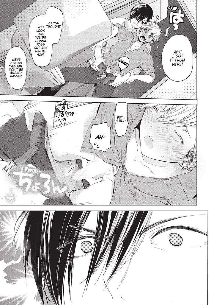 House-Love-Trouble-Owaru-Eng page 13