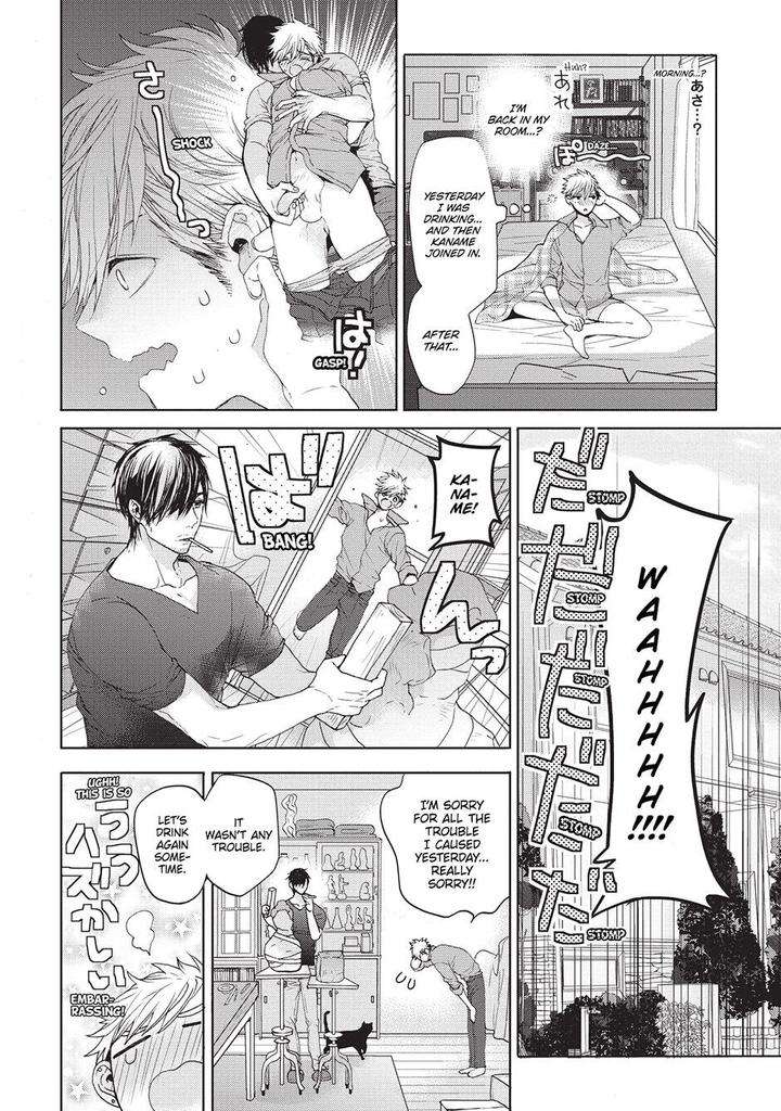 House-Love-Trouble-Owaru-Eng page 16