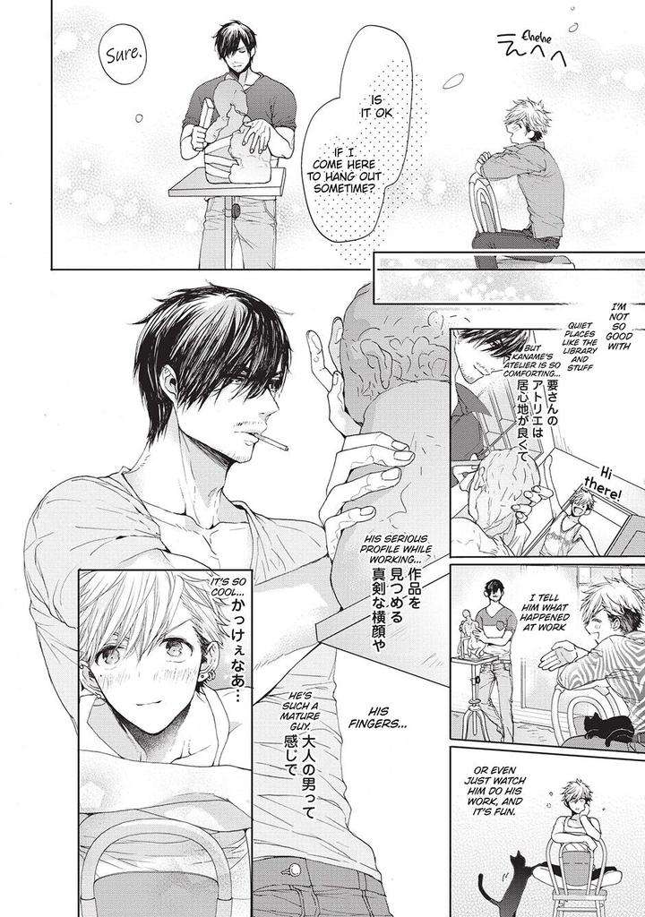 House-Love-Trouble-Owaru-Eng page 18