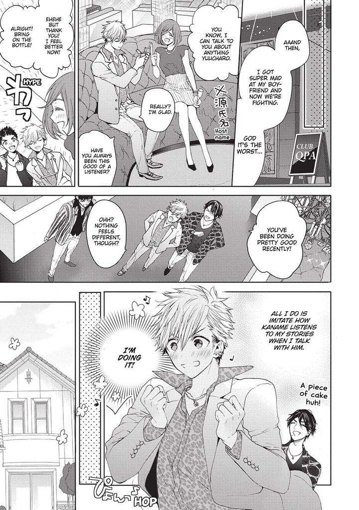 House-Love-Trouble-Owaru-Eng page 19