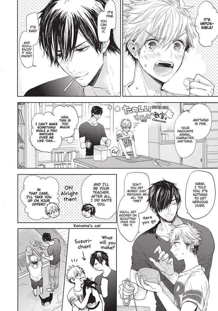 House-Love-Trouble-Owaru-Eng page 20