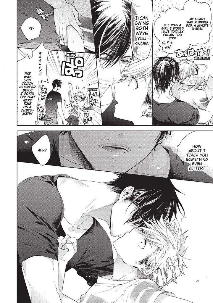 House-Love-Trouble-Owaru-Eng page 22