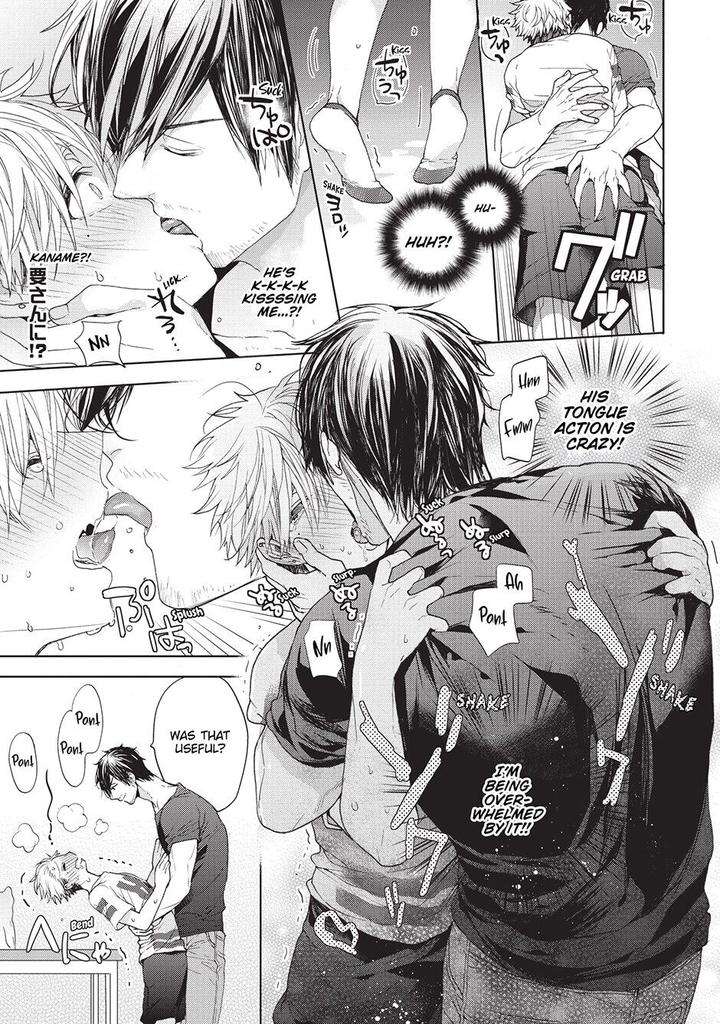 House-Love-Trouble-Owaru-Eng page 23