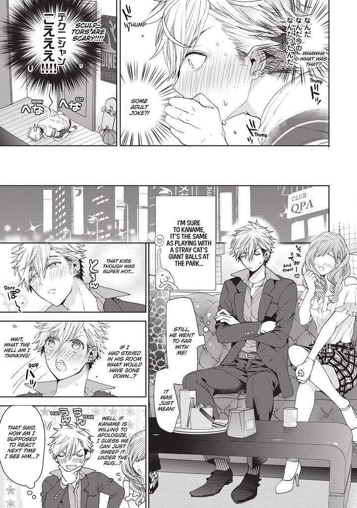 House-Love-Trouble-Owaru-Eng page 25