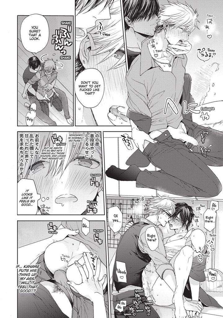 House-Love-Trouble-Owaru-Eng page 30
