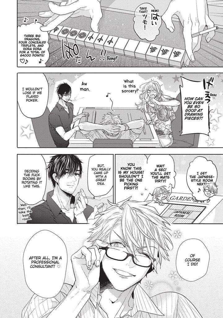 House-Love-Trouble-Owaru-Eng page 12