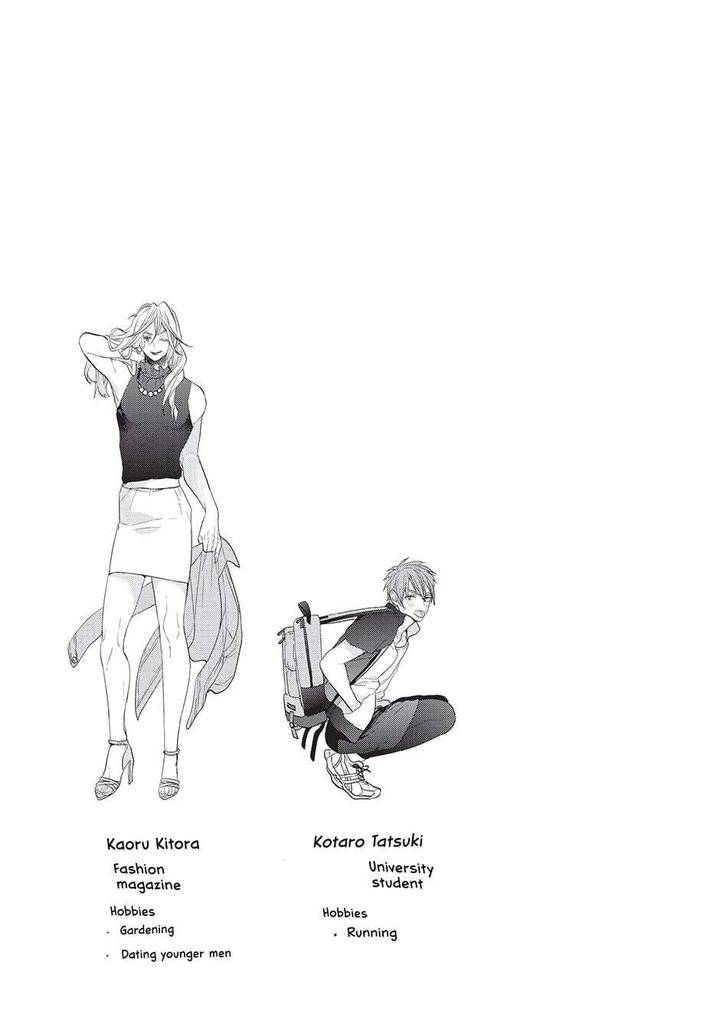 House-Love-Trouble-Owaru-Eng page 15