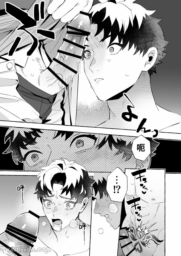 How-Could-I-Possibly-Fall-Into-The-Trap-Of-Lust-Ive-Never-Heard-Of-An-Expelled-Magician-Becoming-A-Yandere-By-Kisuke-Chn page 16
