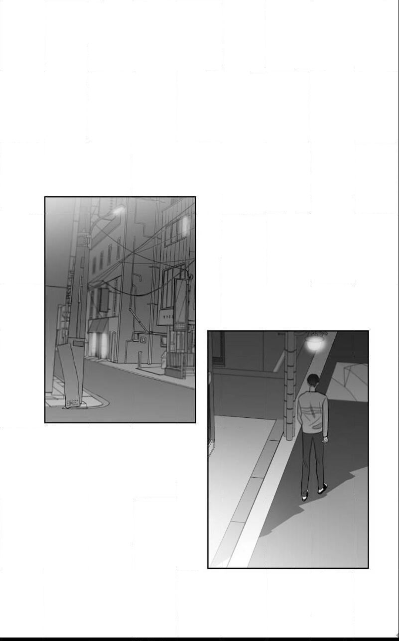 How-Much-I-Like-You-By-Lee-Ji-Part-2-Eng page 13