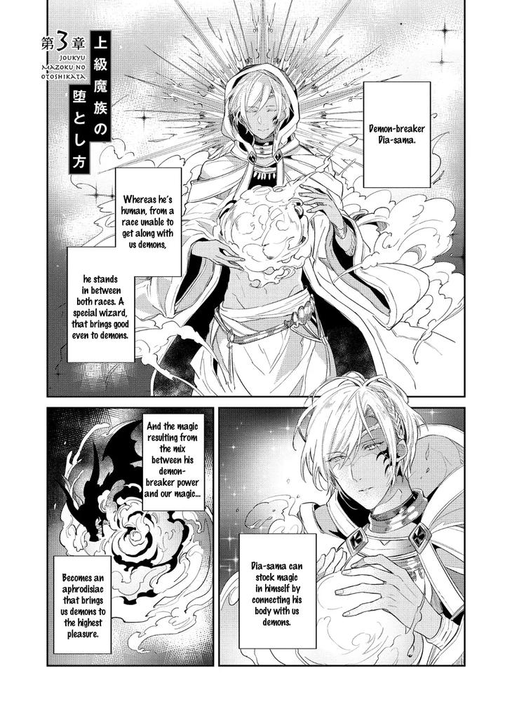 How-To-Make-A-Senior-Demon-Fall-By-Keisotsu-Wacoco-Waco-Uncensored-Eng page 60