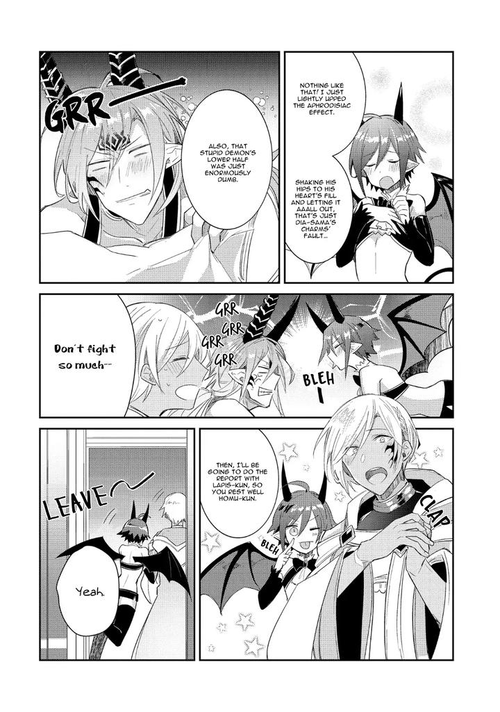 How-To-Make-A-Senior-Demon-Fall-By-Keisotsu-Wacoco-Waco-Uncensored-Eng page 91