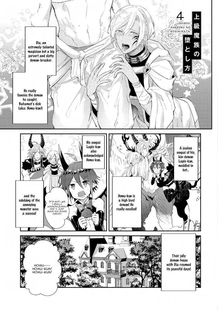 How-To-Make-A-Senior-Demon-Fall-By-Keisotsu-Wacoco-Waco-Uncensored-Eng page 94