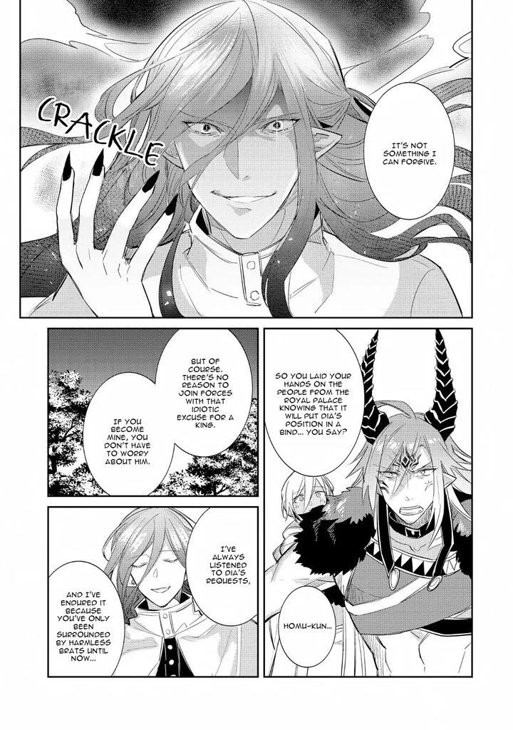 How-To-Make-A-Senior-Demon-Fall-By-Keisotsu-Wacoco-Waco-Uncensored-Eng page 108