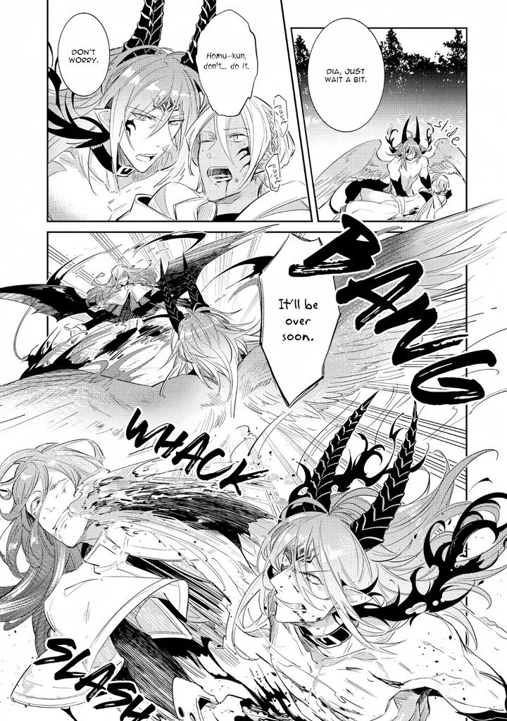 How-To-Make-A-Senior-Demon-Fall-By-Keisotsu-Wacoco-Waco-Uncensored-Eng page 116