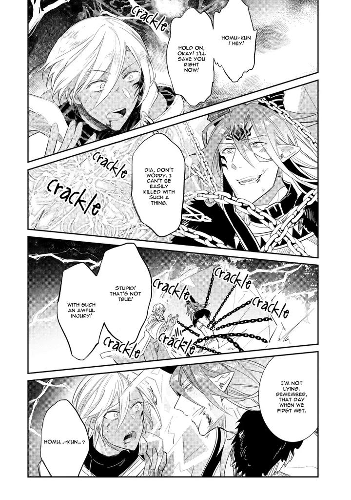 How-To-Make-A-Senior-Demon-Fall-By-Keisotsu-Wacoco-Waco-Uncensored-Eng page 123