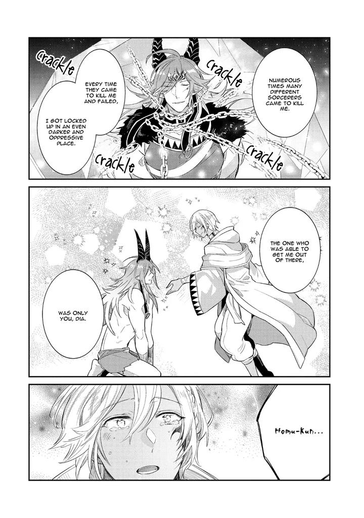 How-To-Make-A-Senior-Demon-Fall-By-Keisotsu-Wacoco-Waco-Uncensored-Eng page 125