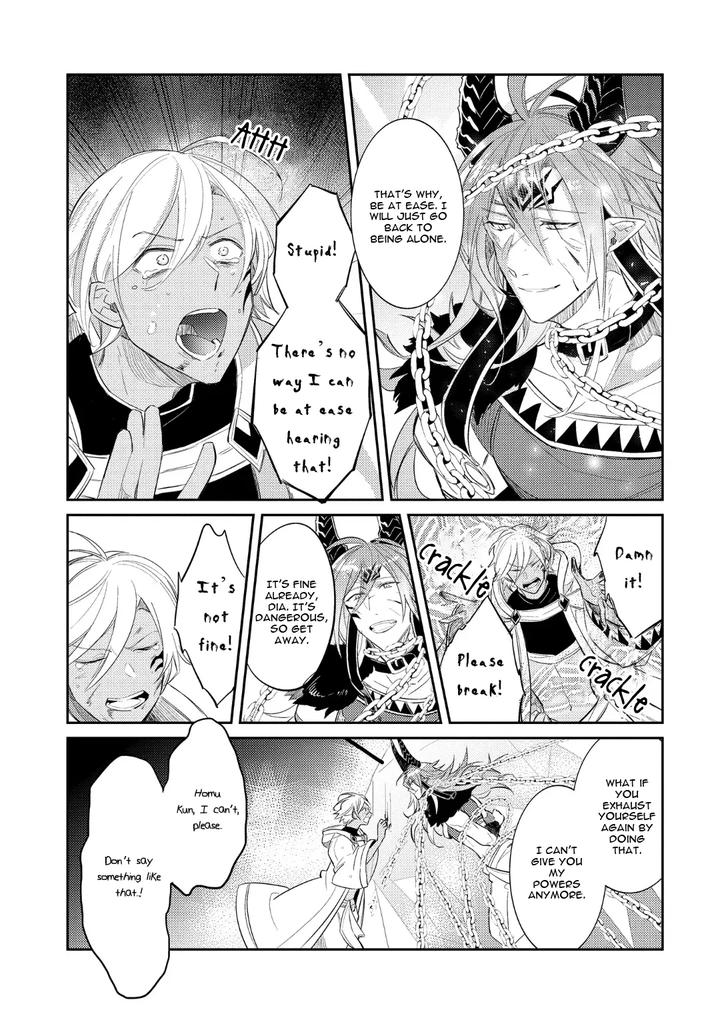 How-To-Make-A-Senior-Demon-Fall-By-Keisotsu-Wacoco-Waco-Uncensored-Eng page 126