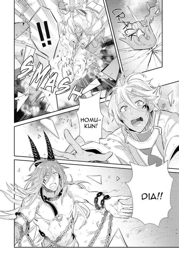 How-To-Make-A-Senior-Demon-Fall-By-Keisotsu-Wacoco-Waco-Uncensored-Eng page 147