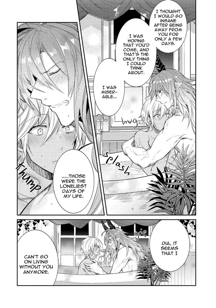 How-To-Make-A-Senior-Demon-Fall-By-Keisotsu-Wacoco-Waco-Uncensored-Eng page 161