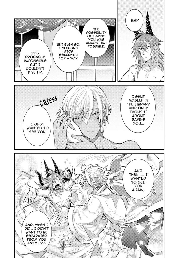 How-To-Make-A-Senior-Demon-Fall-By-Keisotsu-Wacoco-Waco-Uncensored-Eng page 163