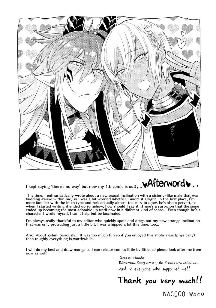 How-To-Make-A-Senior-Demon-Fall-By-Keisotsu-Wacoco-Waco-Uncensored-Eng page 194