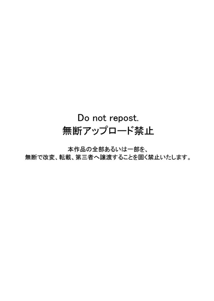 How-To-Use-Gender-Changing-Apps-Properly-By-Mogetama-Tanakamori-Yokota-Jp page 2