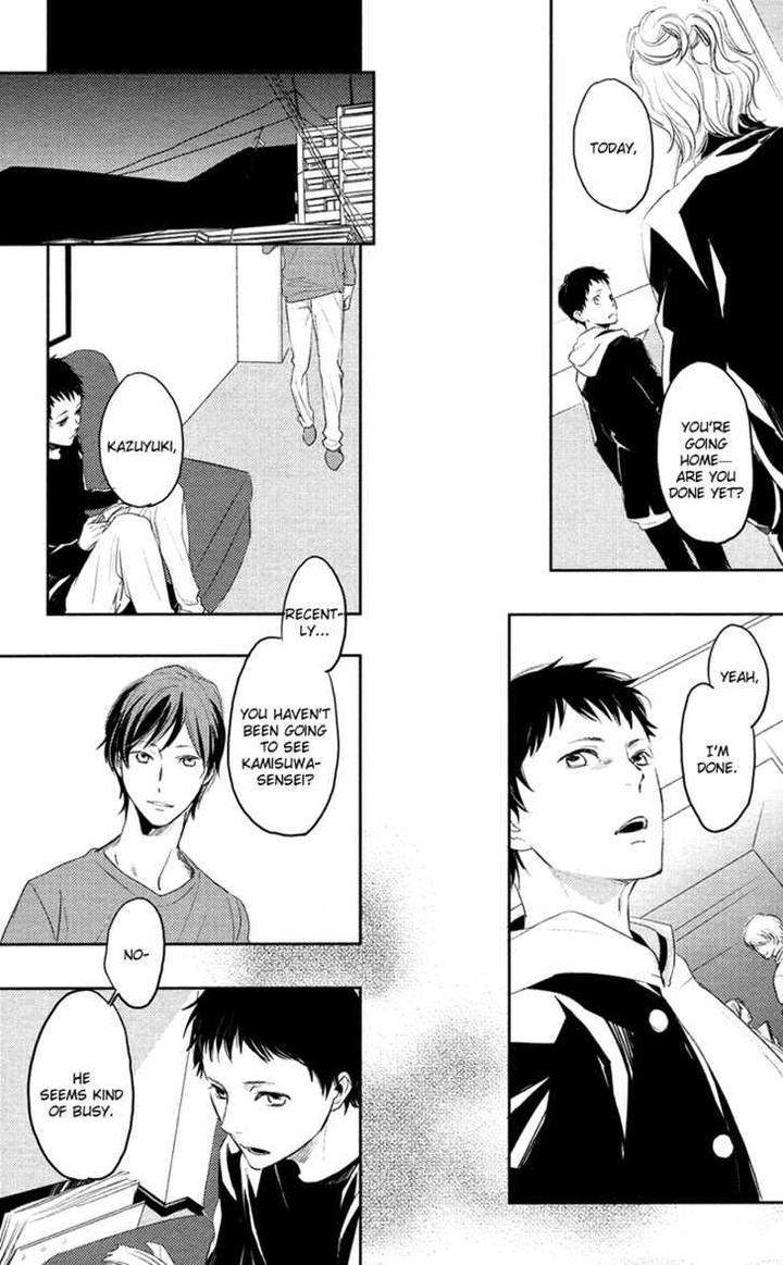 Hug-Kiss-Akushu-By-Moto-Haruko-Eng page 24