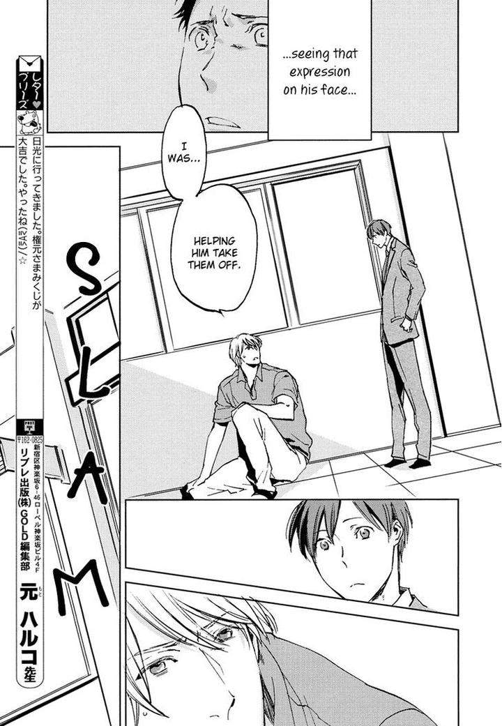 Hug-Kiss-Akushu-By-Moto-Haruko-Eng page 12