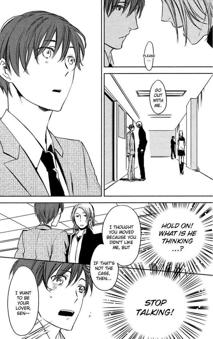 Hug-Kiss-Akushu-By-Moto-Haruko-Eng page 13