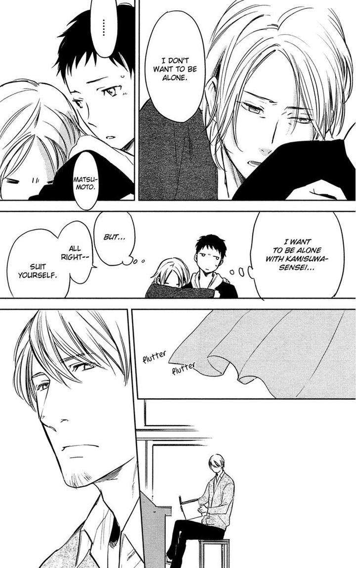 Hug-Kiss-Akushu-By-Moto-Haruko-Eng page 19