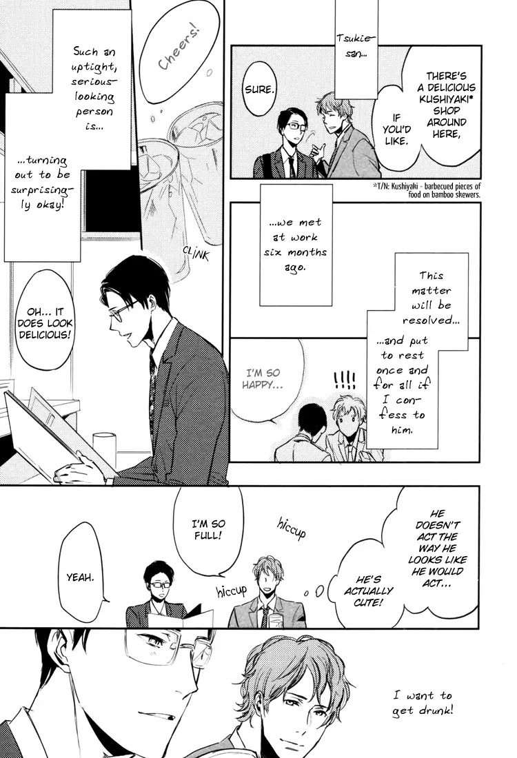 Hug-Kiss-Akushu-By-Moto-Haruko-Eng page 5
