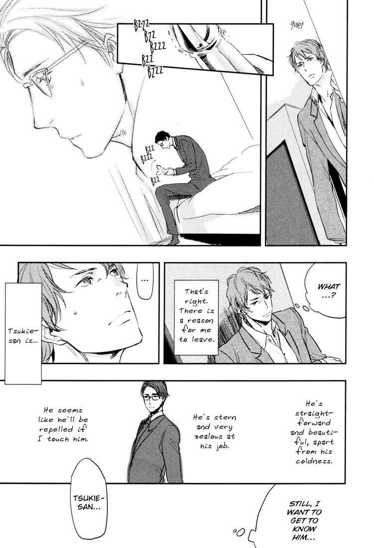 Hug-Kiss-Akushu-By-Moto-Haruko-Eng page 17