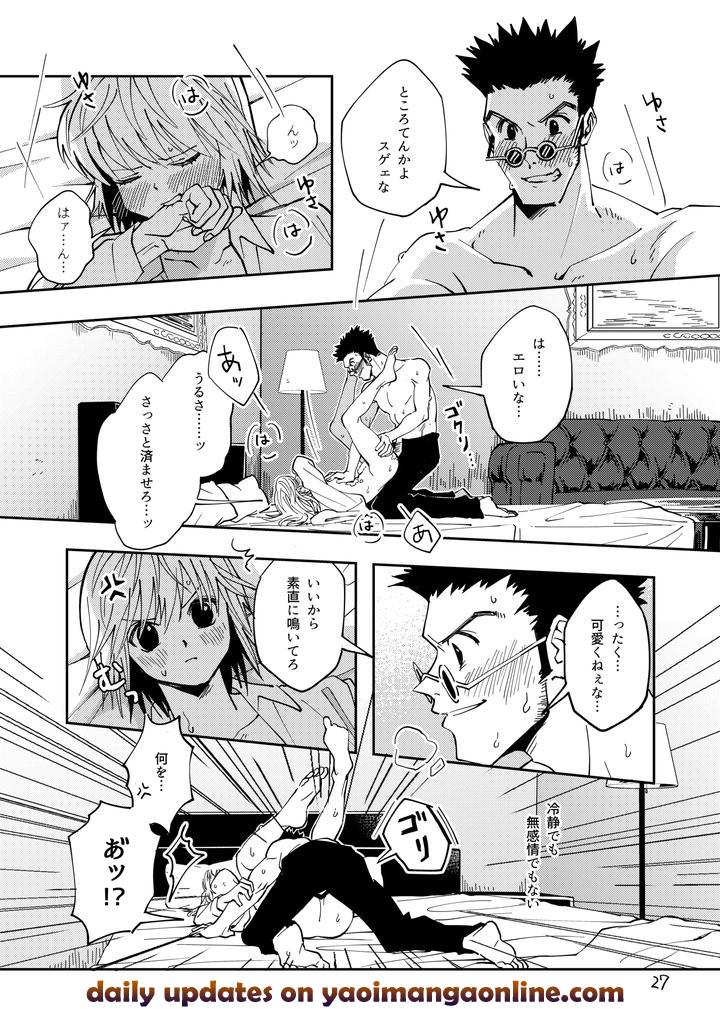 Hunter-X-Hunter-Dj-Proof-Of-Poker-Face-By-Kaseki-No-Kuni-Kase-Jp page 26