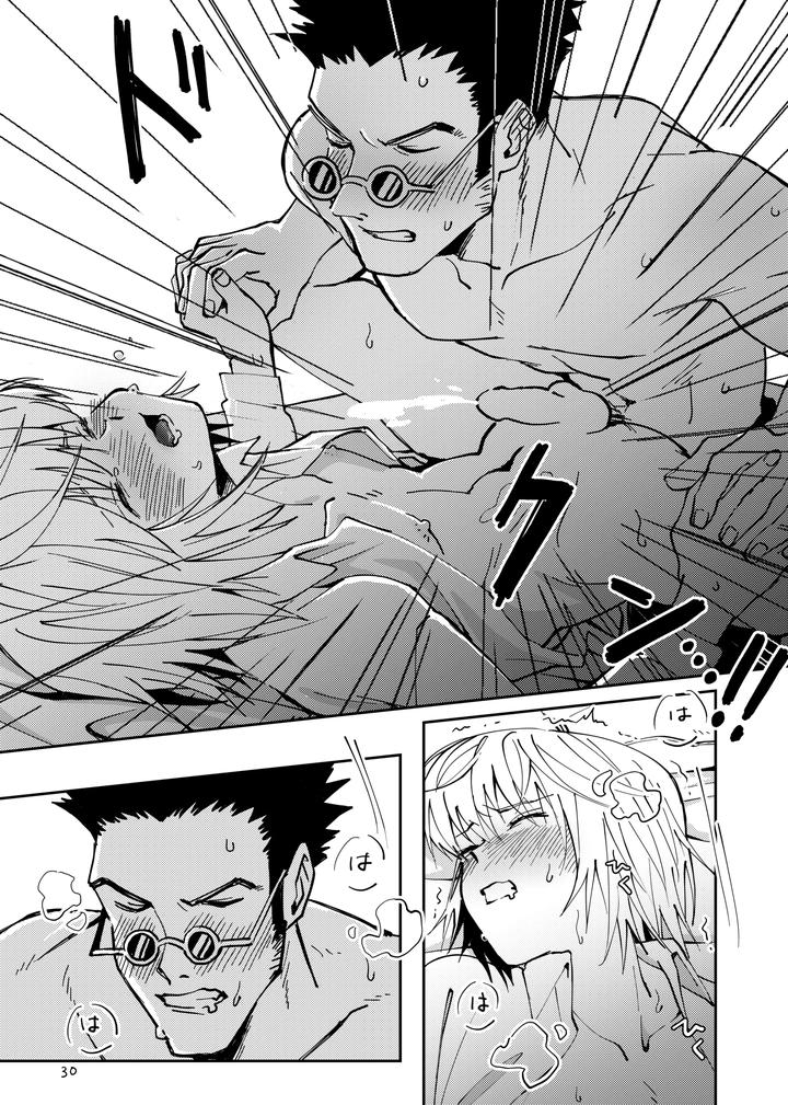 Hunter-X-Hunter-Dj-Proof-Of-Poker-Face-By-Kaseki-No-Kuni-Kase-Jp page 29