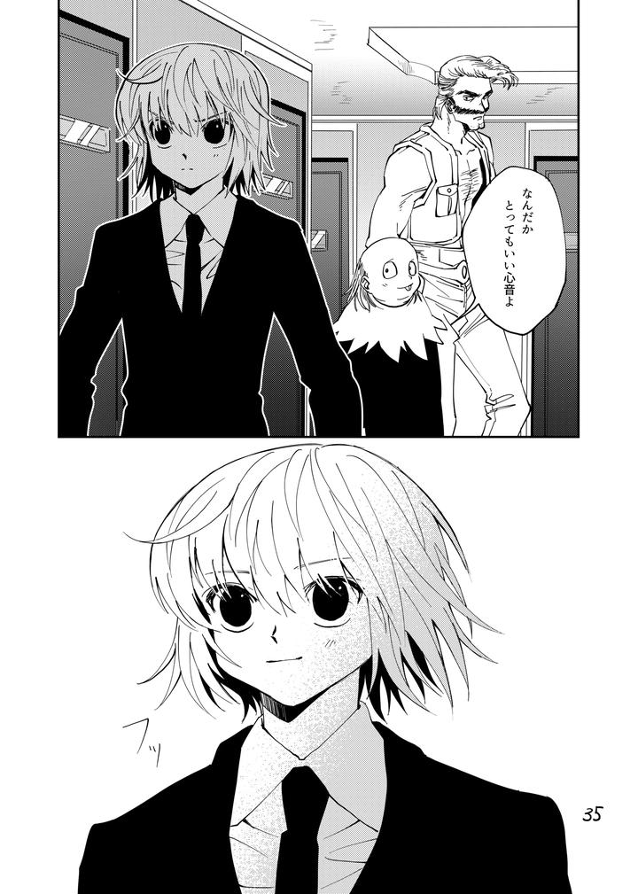 Hunter-X-Hunter-Dj-Proof-Of-Poker-Face-By-Kaseki-No-Kuni-Kase-Jp page 34