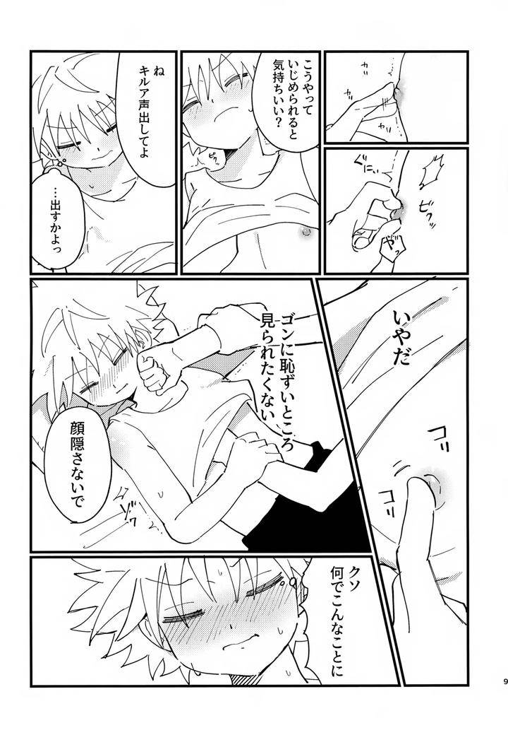 Hunter-X-Hunter-Dj-Show-Me-Everything-By-Manmaru-Otsuki-Hazuki-Noyu-Jp page 8
