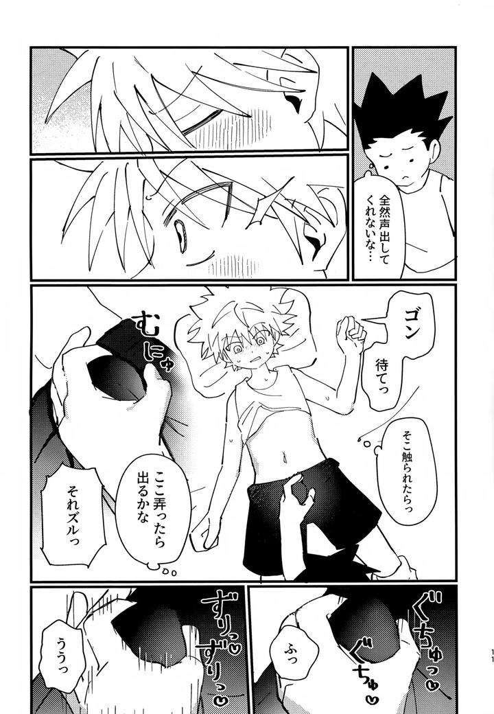 Hunter-X-Hunter-Dj-Show-Me-Everything-By-Manmaru-Otsuki-Hazuki-Noyu-Jp page 10