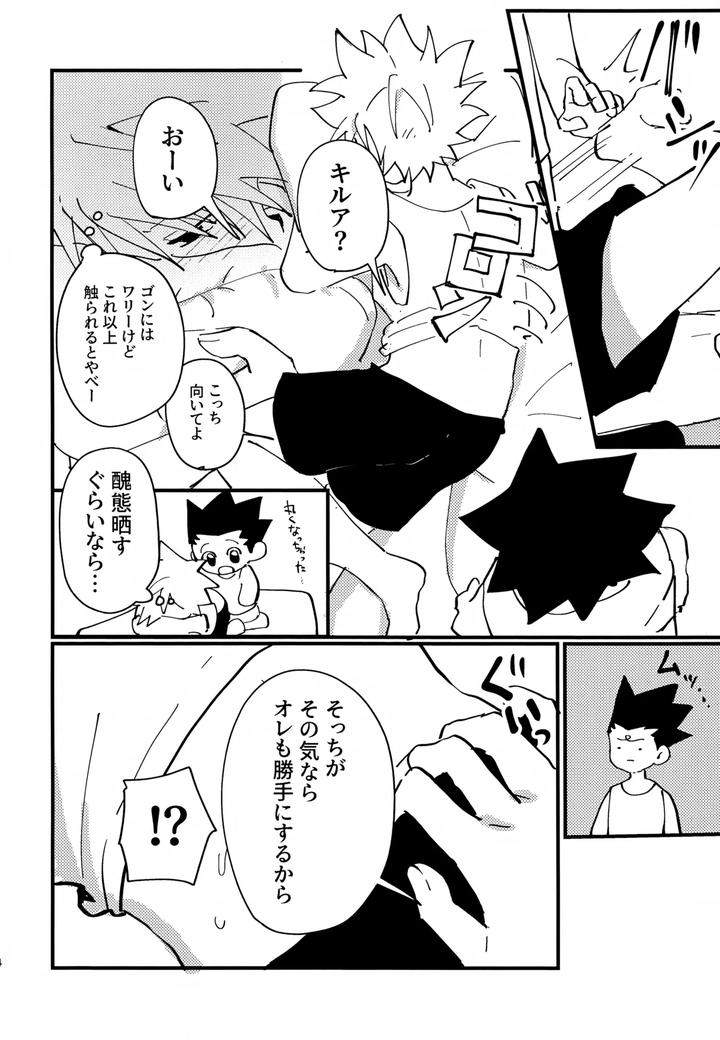 Hunter-X-Hunter-Dj-Show-Me-Everything-By-Manmaru-Otsuki-Hazuki-Noyu-Jp page 13