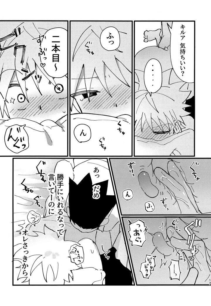 Hunter-X-Hunter-Dj-Show-Me-Everything-By-Manmaru-Otsuki-Hazuki-Noyu-Jp page 16