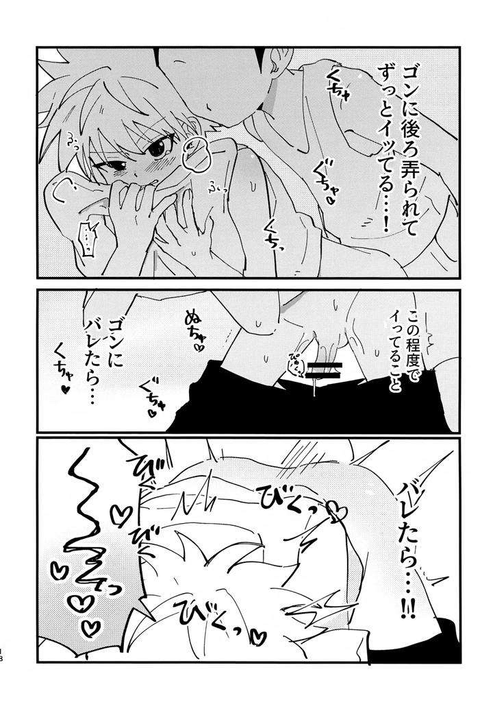 Hunter-X-Hunter-Dj-Show-Me-Everything-By-Manmaru-Otsuki-Hazuki-Noyu-Jp page 17
