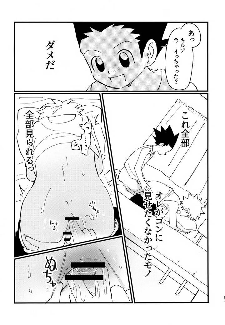 Hunter-X-Hunter-Dj-Show-Me-Everything-By-Manmaru-Otsuki-Hazuki-Noyu-Jp page 18