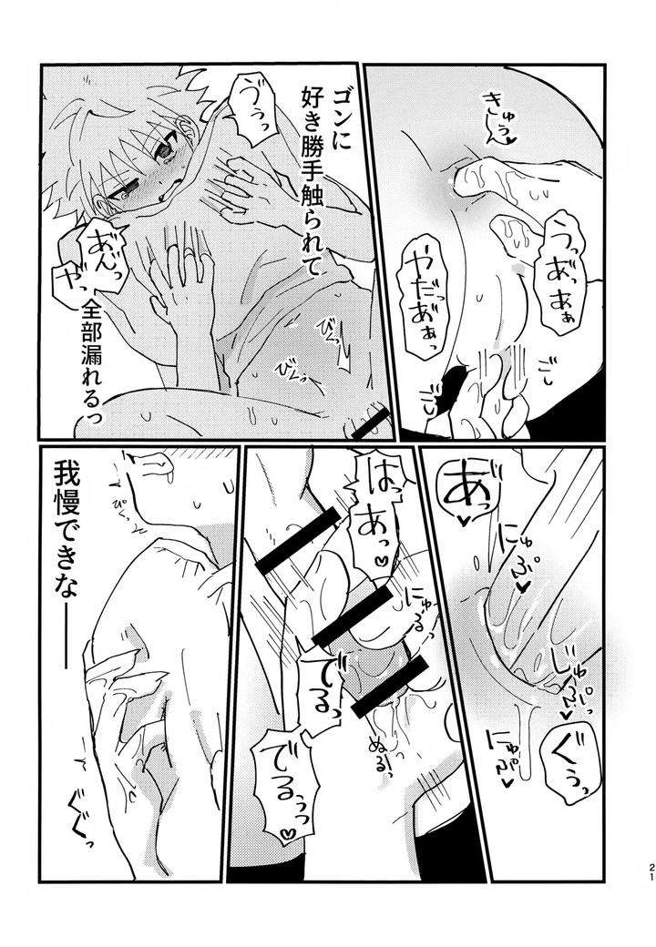Hunter-X-Hunter-Dj-Show-Me-Everything-By-Manmaru-Otsuki-Hazuki-Noyu-Jp page 20