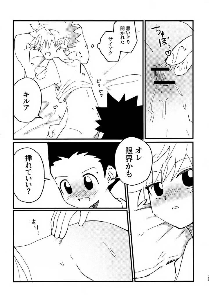Hunter-X-Hunter-Dj-Show-Me-Everything-By-Manmaru-Otsuki-Hazuki-Noyu-Jp page 22