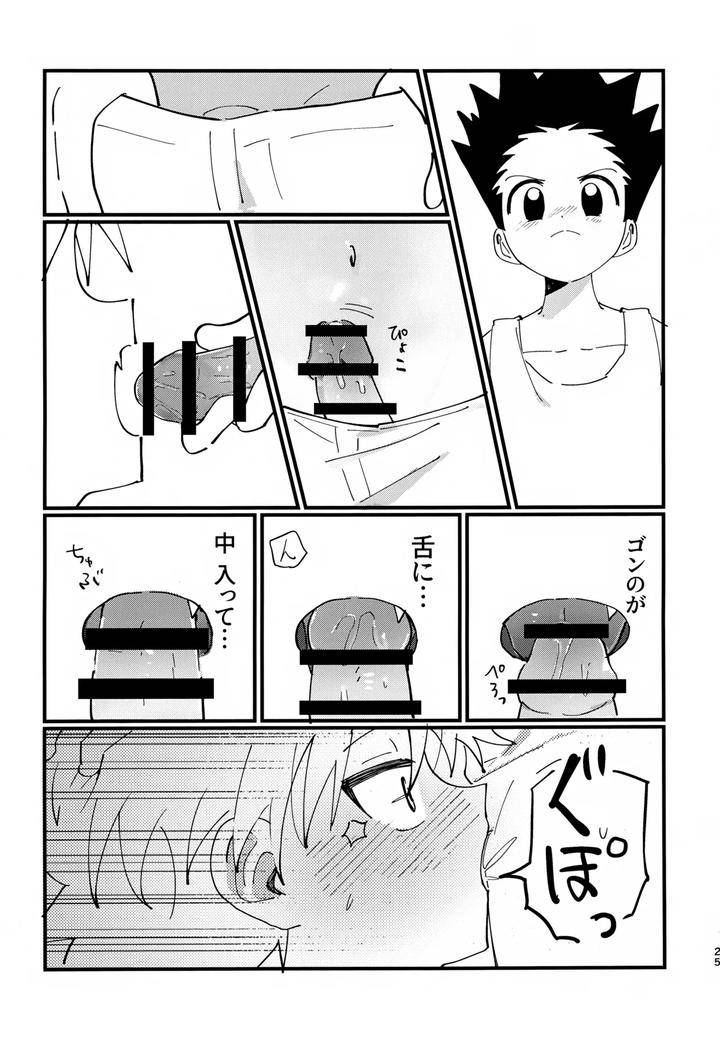 Hunter-X-Hunter-Dj-Show-Me-Everything-By-Manmaru-Otsuki-Hazuki-Noyu-Jp page 24