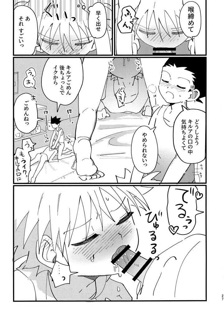 Hunter-X-Hunter-Dj-Show-Me-Everything-By-Manmaru-Otsuki-Hazuki-Noyu-Jp page 26