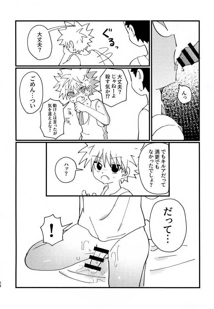 Hunter-X-Hunter-Dj-Show-Me-Everything-By-Manmaru-Otsuki-Hazuki-Noyu-Jp page 27