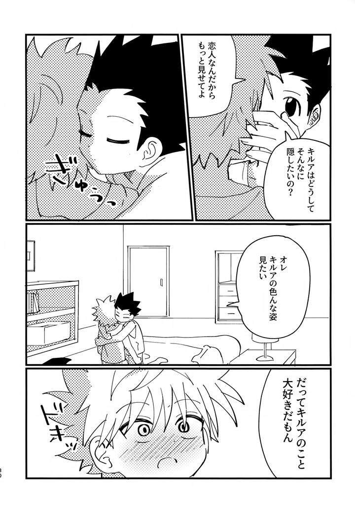 Hunter-X-Hunter-Dj-Show-Me-Everything-By-Manmaru-Otsuki-Hazuki-Noyu-Jp page 29