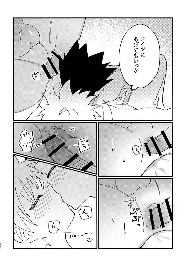 Hunter-X-Hunter-Dj-Show-Me-Everything-By-Manmaru-Otsuki-Hazuki-Noyu-Jp page 31